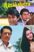Poster for 