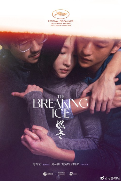 The Breaking Ice poster