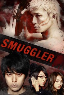 Poster for Smuggler