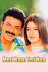 Poster for 