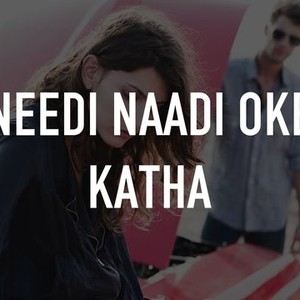 Needi naadi oke katha amazon 2025 prime