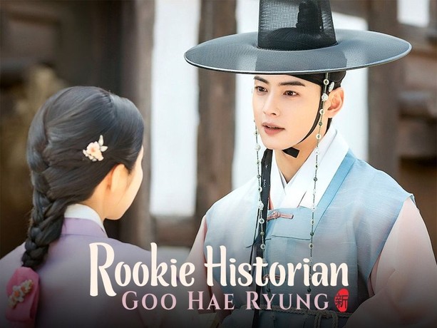 Rookie historian goo hae ryung ep 1 eng sub top
