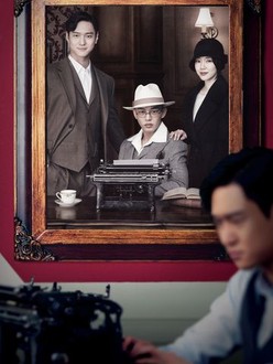 Chicago typewriter ep 1 eng sub shop