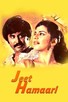 Poster for