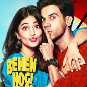 Behen Hogi Teri photo 2