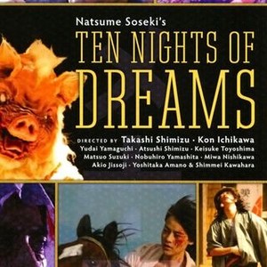 Ten Nights of Dreams (2006) photo 9