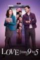 Love From 9 to 5