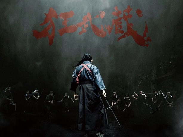 Crazy Samurai Musashi (2020) | Rotten Tomatoes