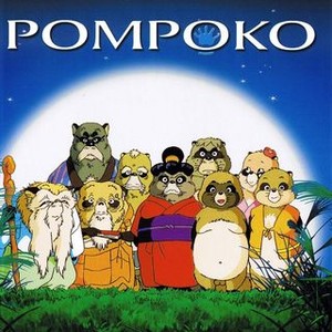 pom poko