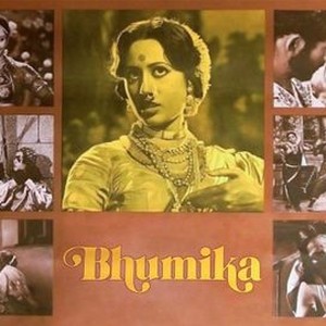 Bhumika photo 4