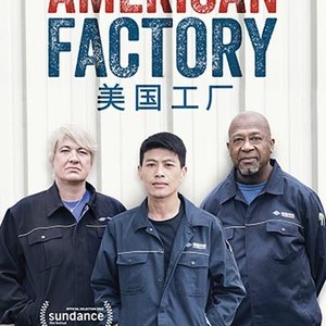 American factory 2025 streaming free