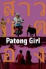 Poster for