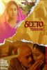 Poster for