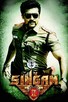 Poster for