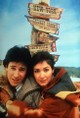 Northern Exposure