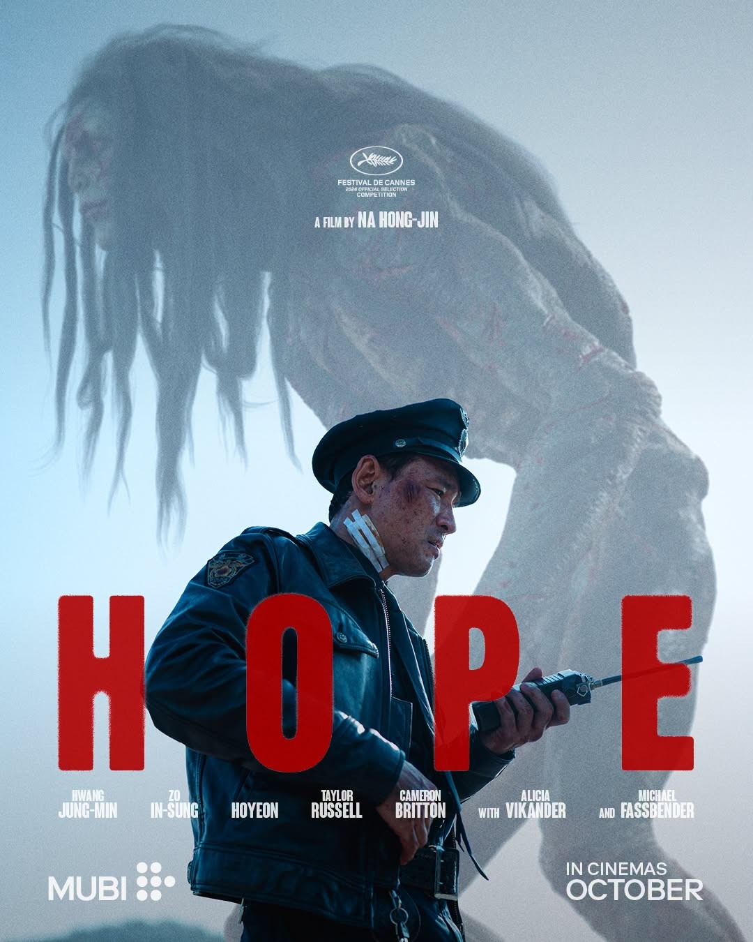 Hope кадр