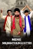 Poster for 