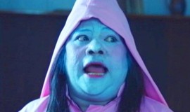 Da One That Ghost Away: Trailer 1 photo 1