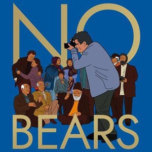 No Bears photo 6