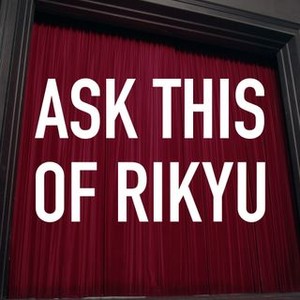 Ask This of Rikyu photo 3