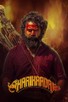 Poster for 