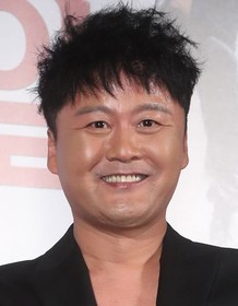 Gong Hyung-jin