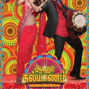 Aaha Kalyanam - Rotten Tomatoes