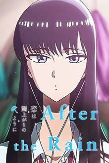 After the Rain: Season 1, Episode 9 | Rotten Tomatoes