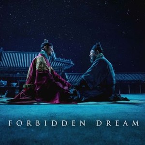 Forbidden Dream photo 1