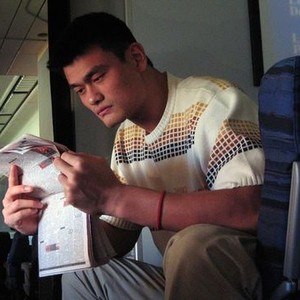 The Year of the Yao photo 1