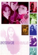 Bounce Ko Gals poster image