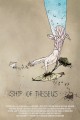 Ship of Theseus