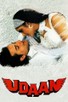 Poster for