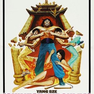 Chinese Hercules (1973) photo 7