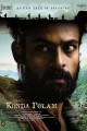 Konda Polam