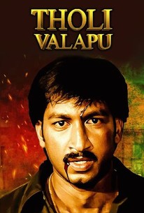 Tholi Valapu Rotten Tomatoes