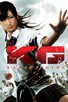 Poster for