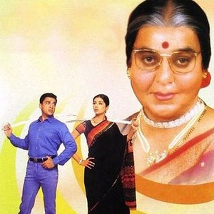 Chachi 420 photo 12