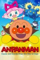 Anpanman: Nanda and Runda From the Star of Toys