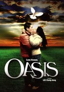 Oasis poster image