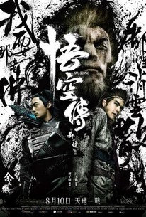 Wukong 2017 full hot sale movie eng sub