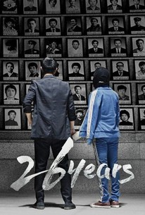 Poster for 26 Years