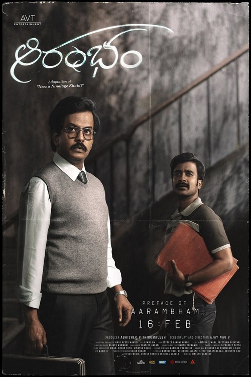 Aarambham poster