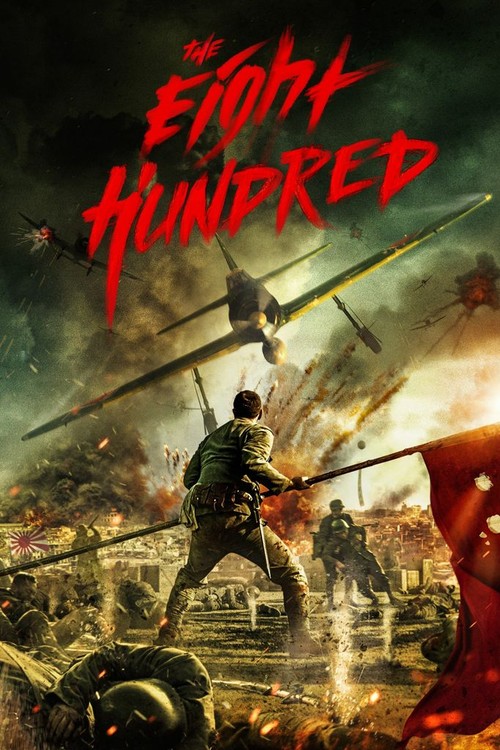 The Eight Hundred poster