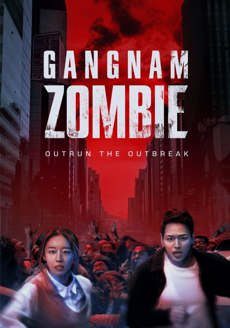Gangnam Zombie | Rotten Tomatoes