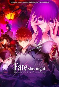 Poster for Fate/Stay Night [Heaven's Feel] III. Spring Song