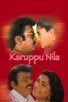 Poster for