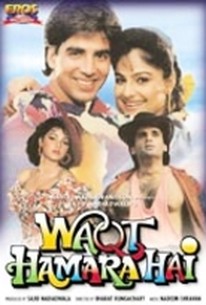 Waqt Hamara Hai (1993) - Rotten Tomatoes