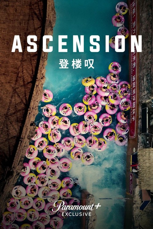 Ascension poster