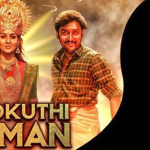 Mookuthi amman best sale full movie online